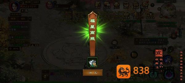 原始征途正式版手游官方下载
