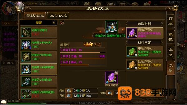 原始征途正式版手游官方下载