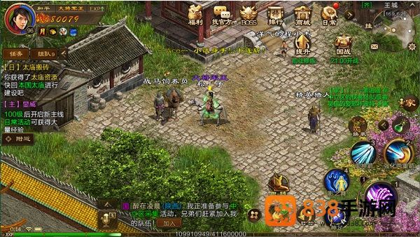 原始征途正式版手游官方下载