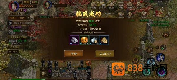 原始征途正式版手游官方下载