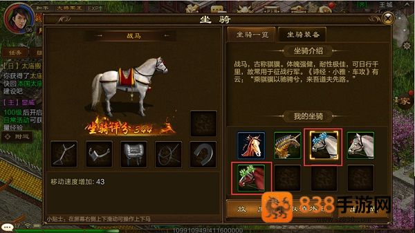 原始征途正式版手游官方下载