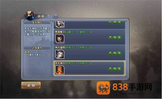 倚天屠龙记腾讯版