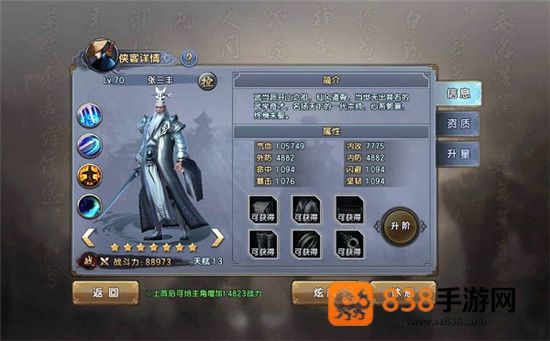倚天屠龙记腾讯版
