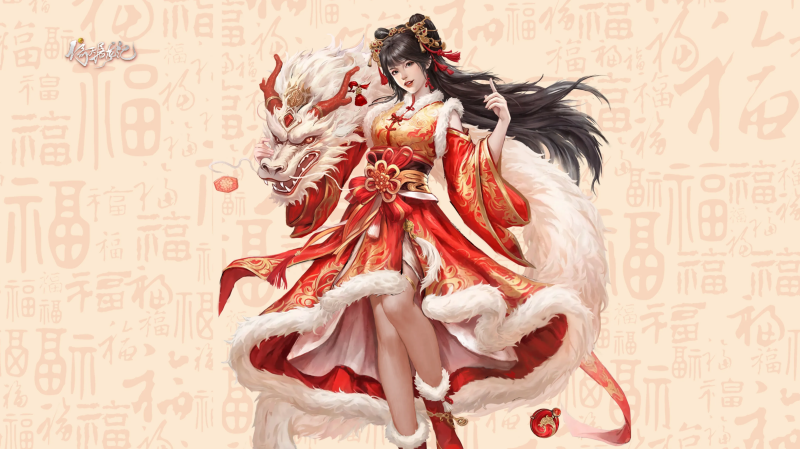 倚天屠龙记