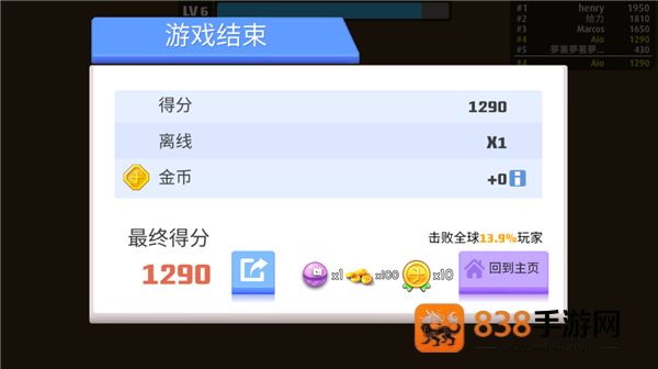 弓箭手大作战qq版