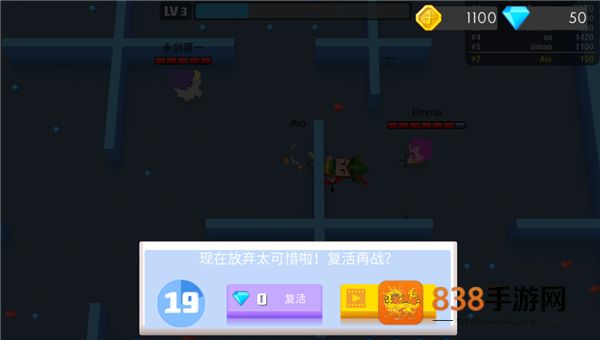 弓箭手大作战qq版