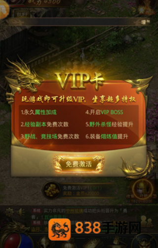 一刀传世游戏