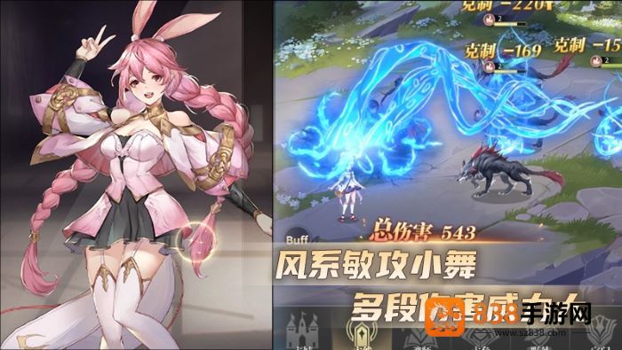 斗罗大陆：武魂觉醒游戏下载