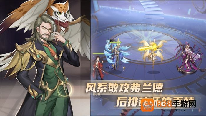 斗罗大陆：武魂觉醒游戏下载
