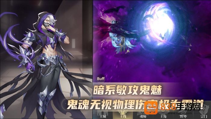 斗罗大陆：武魂觉醒游戏下载