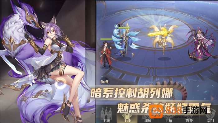 斗罗大陆：武魂觉醒游戏下载