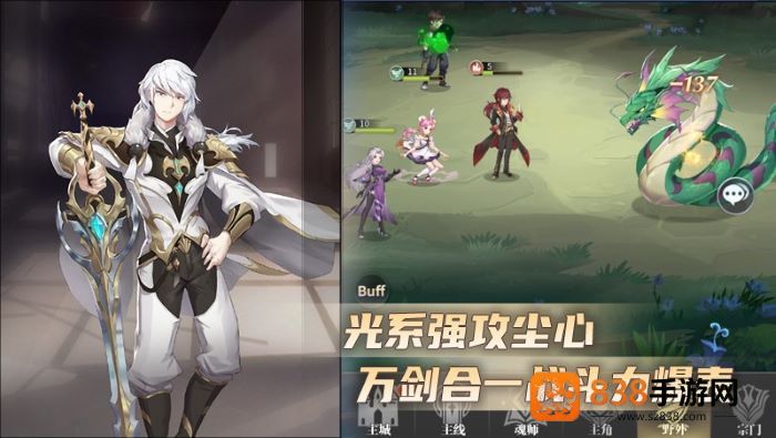 斗罗大陆：武魂觉醒游戏下载