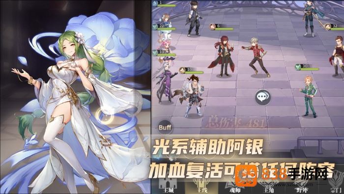 斗罗大陆：武魂觉醒游戏下载