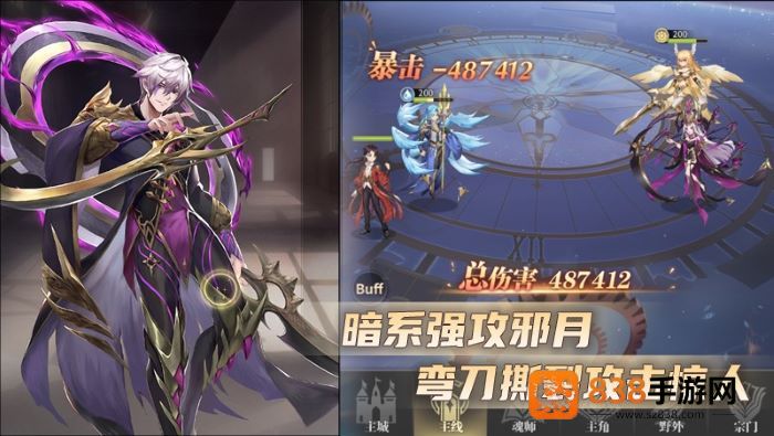 斗罗大陆：武魂觉醒游戏下载