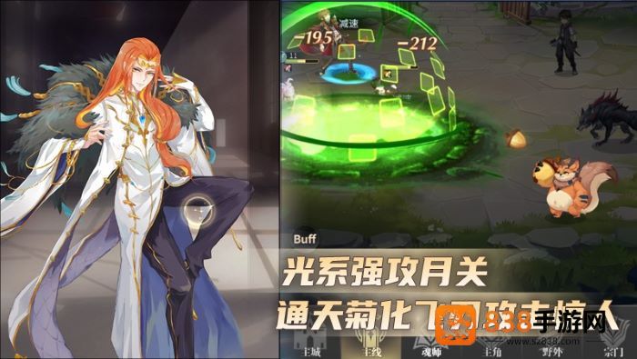 斗罗大陆：武魂觉醒游戏下载