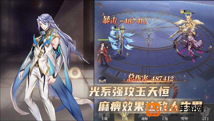 斗罗大陆：武魂觉醒游戏下载