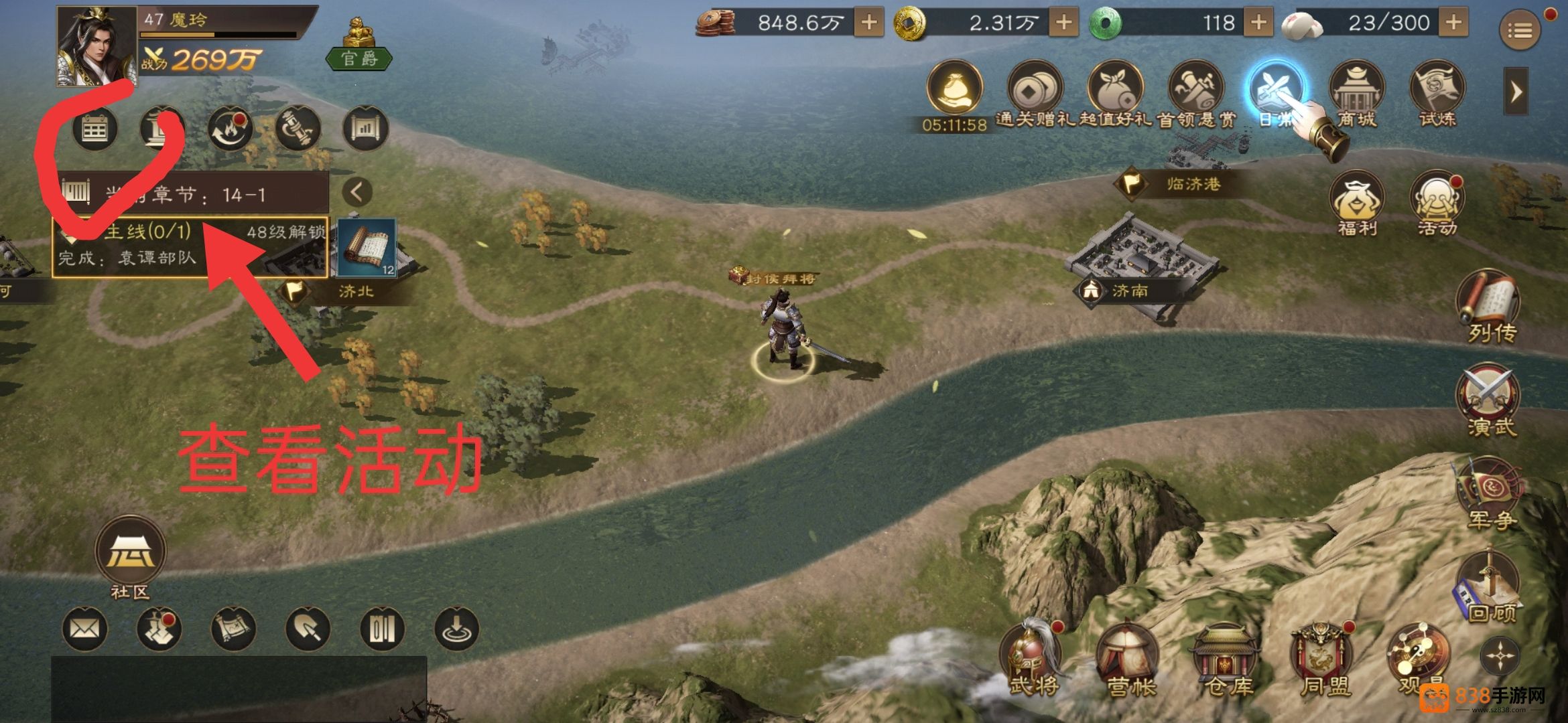 新三国志曹操传零氪升星试炼指南