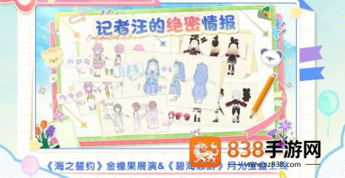 心动小镇周年庆狂欢全攻略