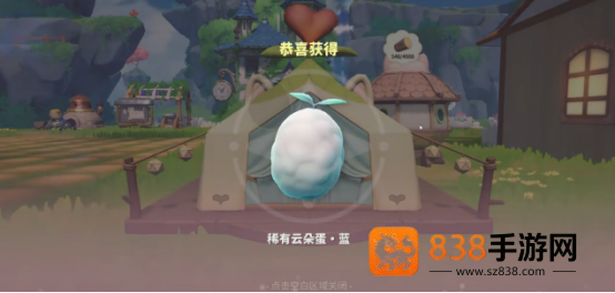 米姆米姆哈夜梦鲸获取指南