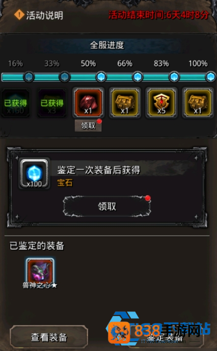 地下城堡