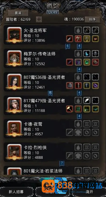 地下城堡