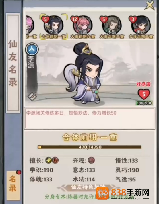 神器传说新手极速升级指南