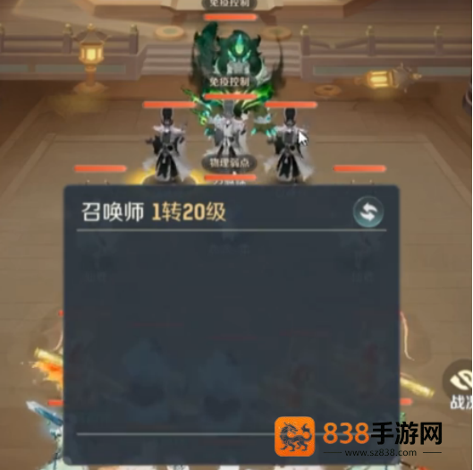 灵兽大冒险大雁塔五层通关技巧