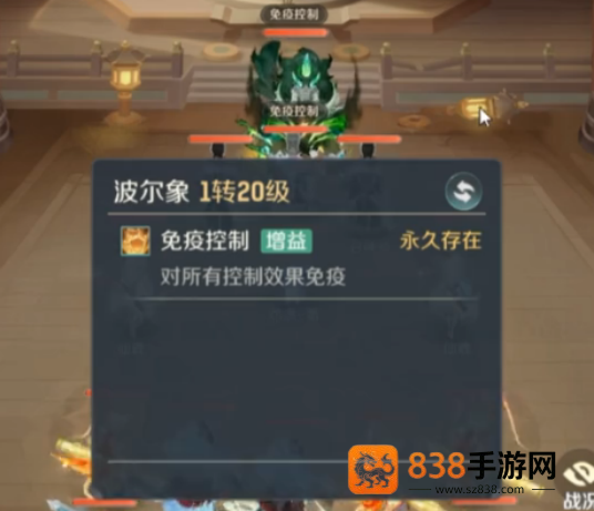 灵兽大冒险大雁塔五层通关技巧