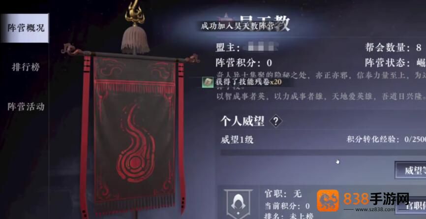大奉打更人日常任务全解锁
