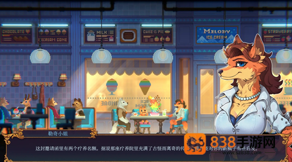 水银疗养院全物品收集指南