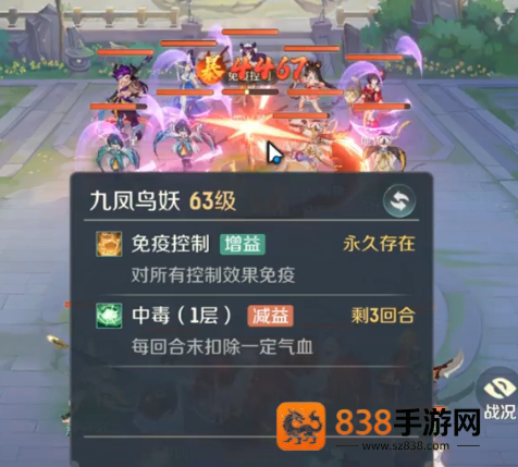 灵兽大冒险地煞星平民逆袭必看攻略