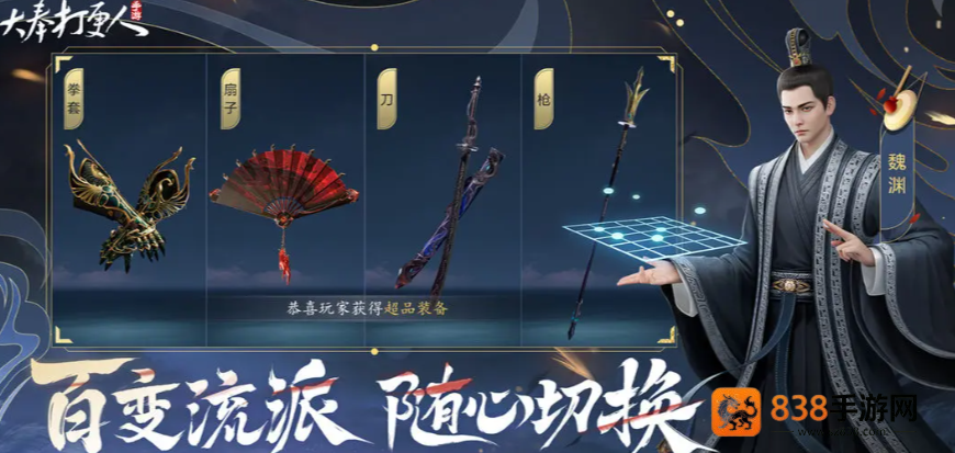大奉打更人近战神器拳套必看获取全攻略