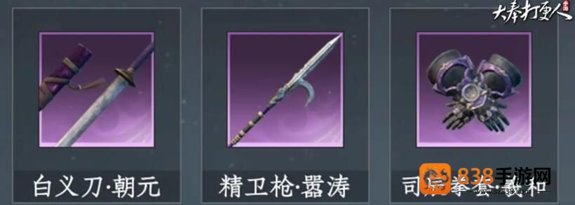 大奉打更人近战神器拳套必看获取全攻略