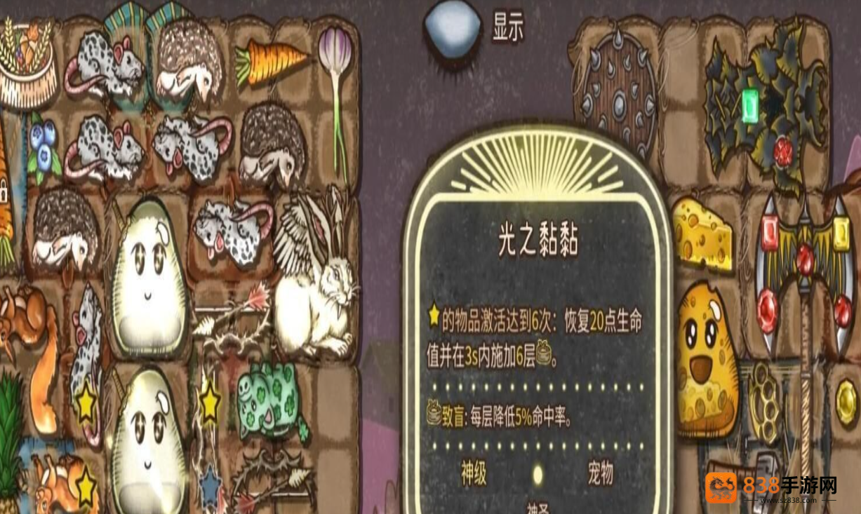 背包乱斗零门槛上分利器