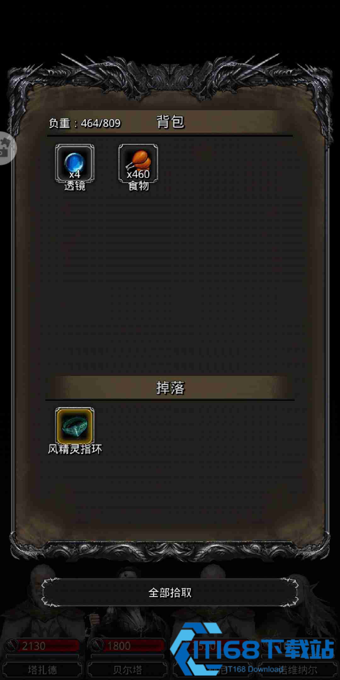 地下城堡-2-赫芬琳重伤流打法全攻略-阵容装备技巧详解【测评】