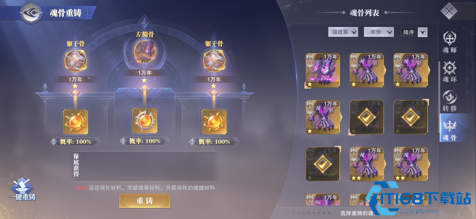 白虎技能搭配实战全攻略-坦克也能打出亮眼伤害【全面指导】