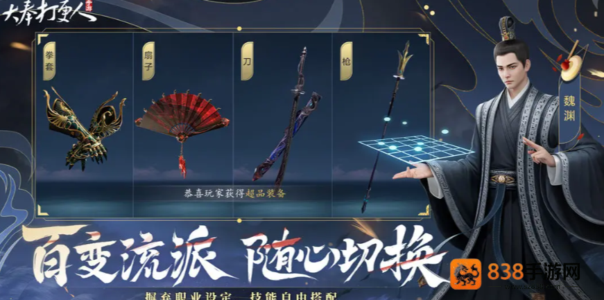 大奉打更人衣柜解锁全解析