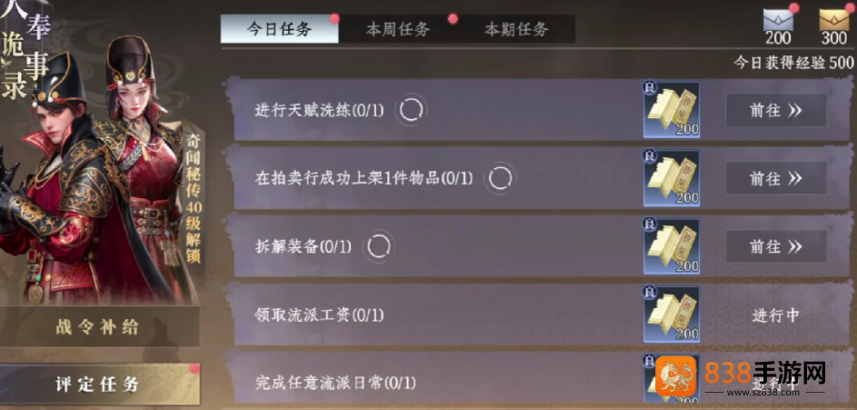 大奉打更人衣柜解锁全解析