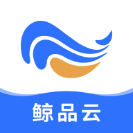 鲸品云商家助手下载