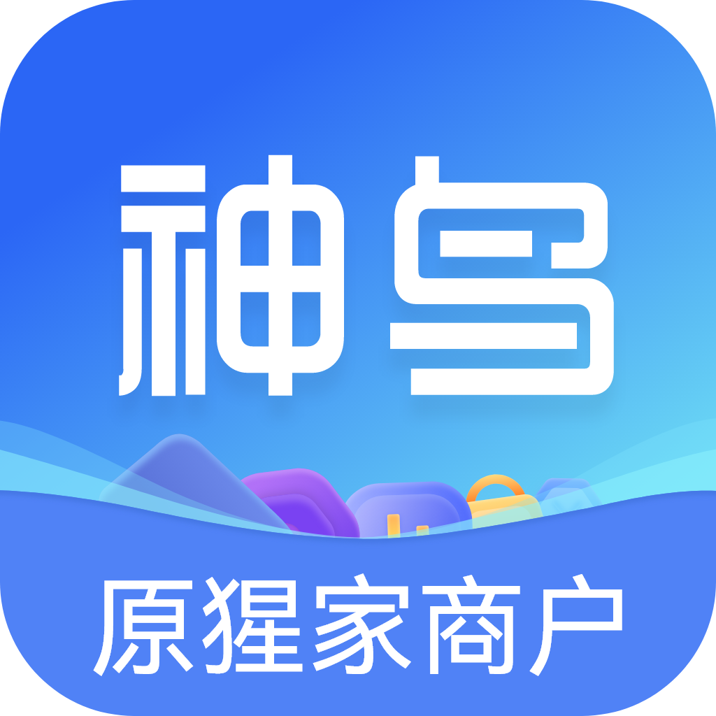 神鸟商户版app官方下载