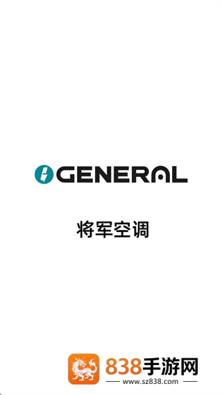 FGCAir智控app下载