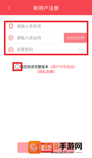 FGCAir智控app下载