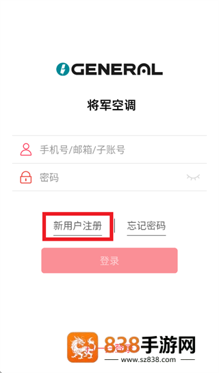 FGCAir智控app下载