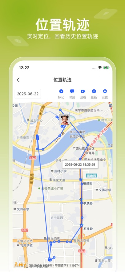 软锁智控