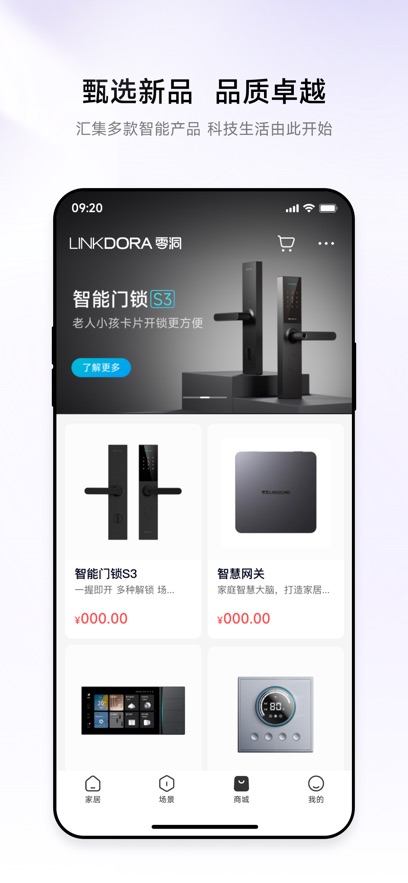 零洞