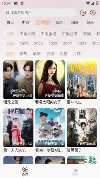 悟界影视