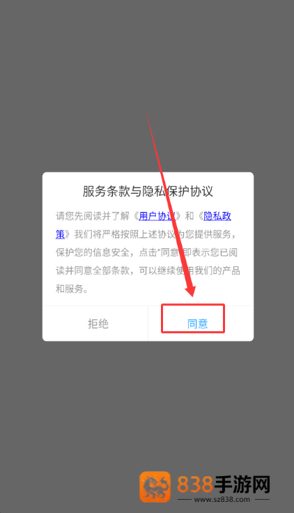 土豆盒子影视最新版本下载