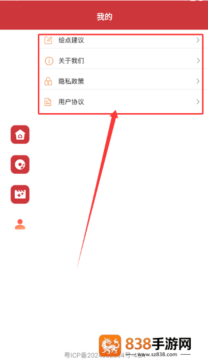 土豆盒子影视最新版本下载