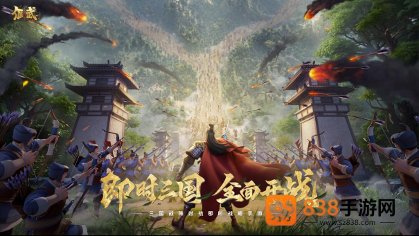 小兵真会绕后奇袭