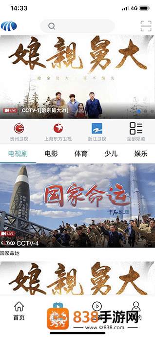 乐播播免费观看高清电视剧